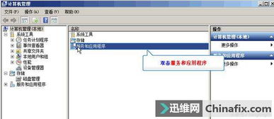 筆記本電腦搜索不到WiFi信號(hào)的故障排除指南